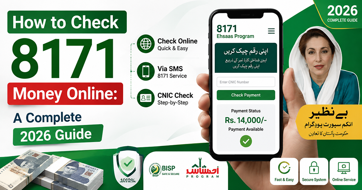 How to Check 8171 Money Online