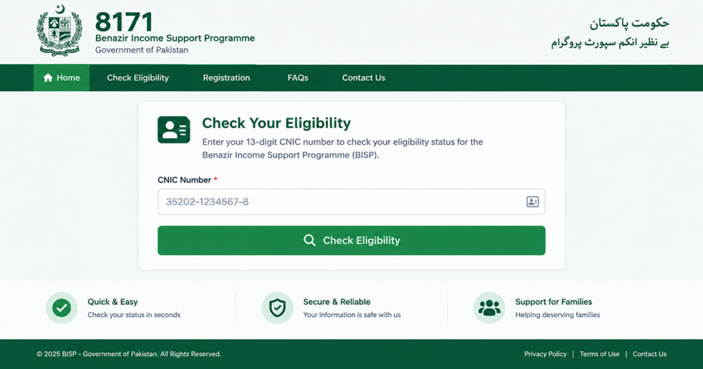 8171 CNIC check step-by-step form on the BISP 8171 web portal
