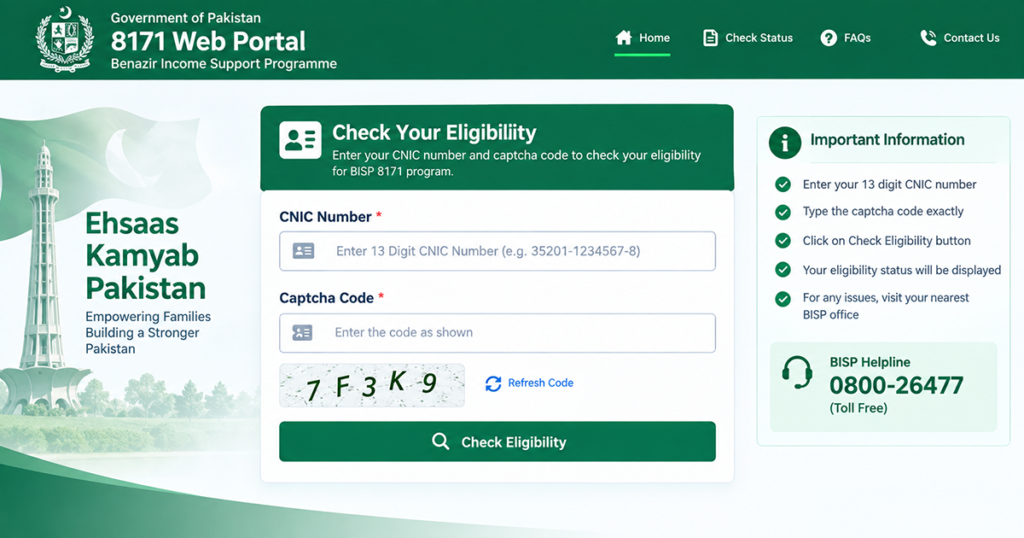 8171 web portal 2026 eligibility check with CNIC and captcha on the 8171 official website